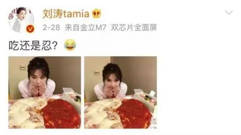 刘涛的减肥法一天能瘦三斤 开始我是不信的