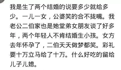 越早知道越好（妈我怀孕了恶搞）妈妈怀我的作文 第5张