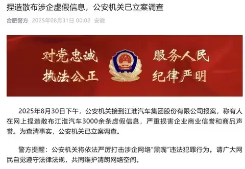 尊界百万豪车“失速门”:一场精心策划的抹黑还是真实故障?(图7)