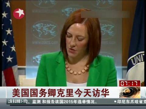 美国国务卿克里抵京开始访华