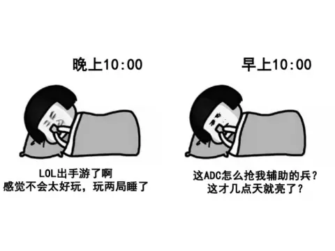 LOL手游国服上线首日，下载量破3700万，还有人连