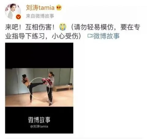 刘涛的减肥法一天能瘦三斤 开始我是不信的
