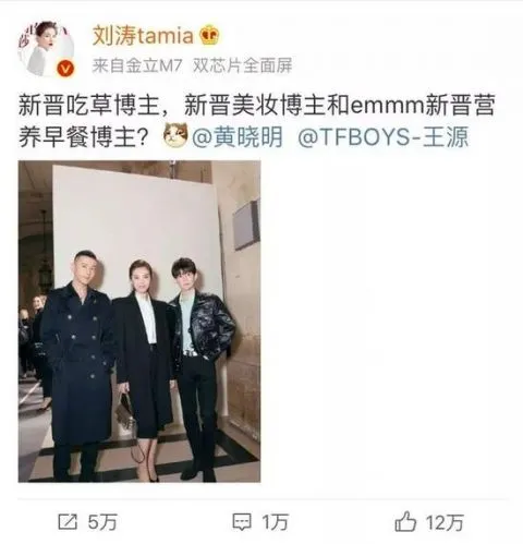 刘涛的减肥法一天能瘦三斤 开始我是不信的