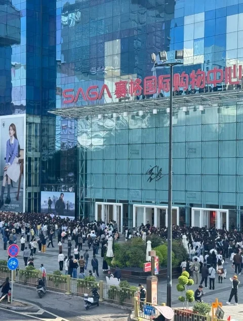 风暴眼丨西安赛格坠楼事件:网传商户生前发长文,涉千万罚单_快讯_第4张_纵横网 风暴眼丨西安赛格坠楼事件:网传商户生前发长文,涉千万罚单_https://www.izongheng.net_快讯_第4张