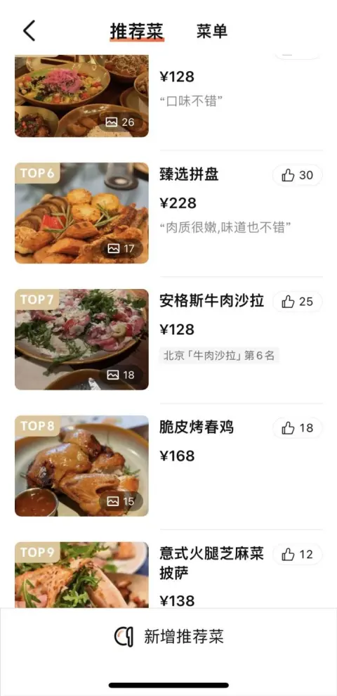 中产热捧的“漂亮饭”，一年狂收10亿_https://www.izongheng.net_健康_第3张