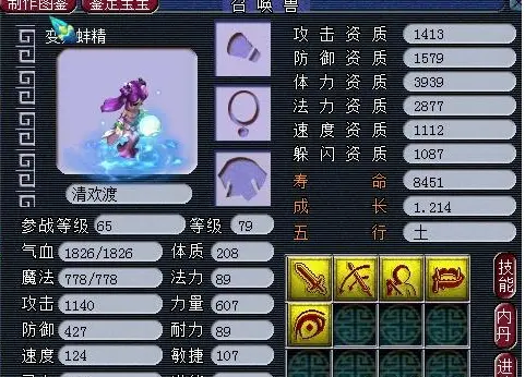 梦幻西游：金猪礼包1288R，赶紧上线抢了！25个神兜兜就值回票价（梦幻西游端游仙玉价格）大