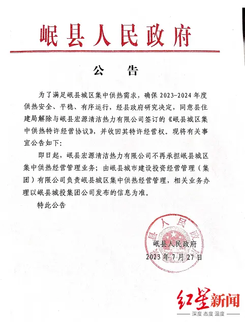 微信截圖_20240523181654.png