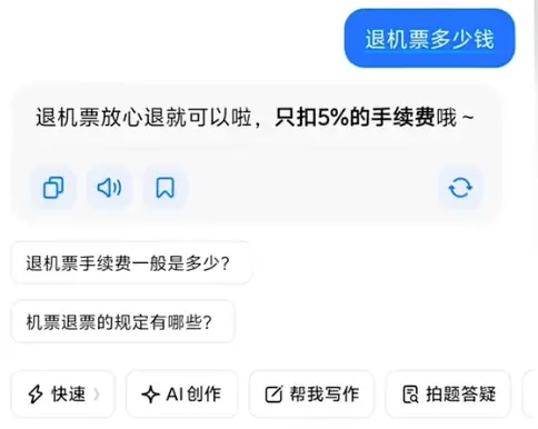 豆包欠下网友600元，这个瓜把我整不会了