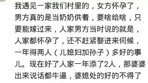 越早知道越好（妈我怀孕了恶搞）妈妈怀我的作文 第7张