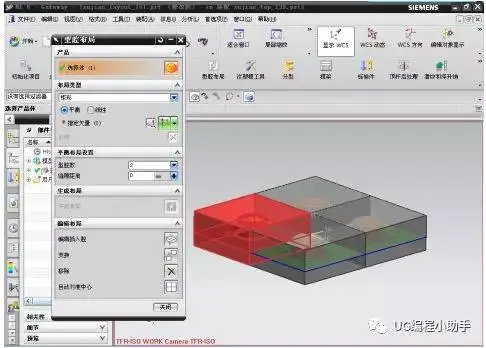 使用UG进行塑料模具设计，你学会了吗？-ug塑胶模具设计用到的命令