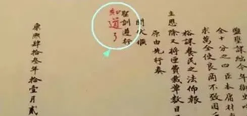为什么不能随便用红墨写字，原来这么多禁忌-用红墨水书写中国人名被看成是一种冒犯行为