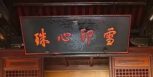 禅宗祖庭嵩山少林寺：千年风雨未曾蚀其骨