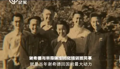 “中国芯片开山鼻祖”，她竟对父亲做出这种事！