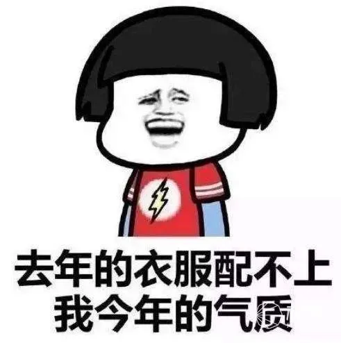 从侃爷到余文乐，你爸妈都嫌弃的“搬砖”服又火了，懒人逆袭变潮全靠它……（大话西游2端游搬砖）大话西游发布站