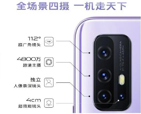 vivo Z6开启预售，目前最值得购买的中端5G手机-vivo z6手机质量怎么样