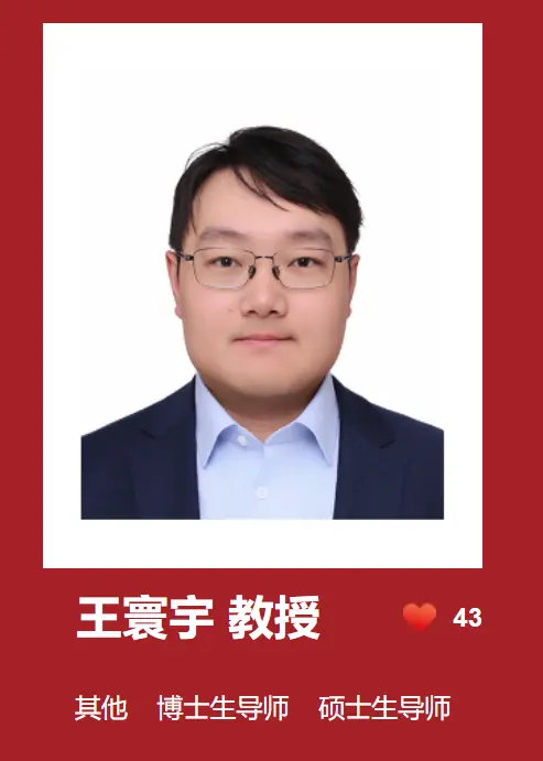 图源华中科技大学官网