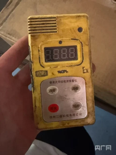 瓦斯检测员常用的便携式甲烷检测报警仪（央广网记者 张胜坡 摄）