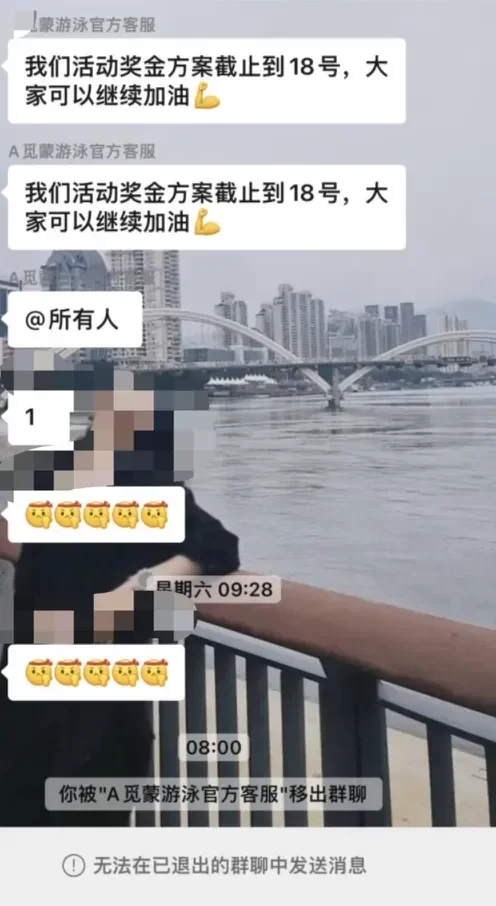 6月18日当天仍在推活动