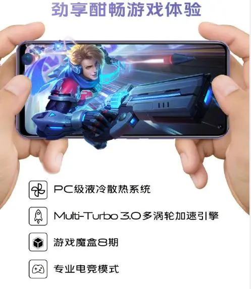 vivo Z6开启预售，目前最值得购买的中端5G手机-vivo z6手机质量怎么样