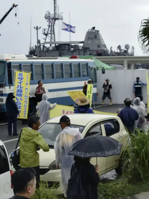 共同社称，“先锋”号7日在石垣岛停靠引发当地民众抗议
