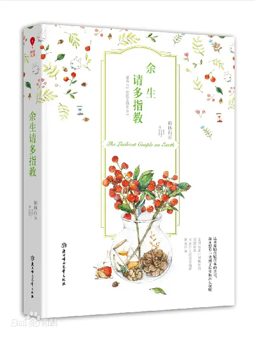 肖战、杨紫的《余生请多指教》到底什么时候播！(肖战和杨紫主演的余生请多指教什么时候播出)