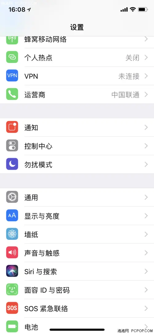 问答：iPhone手机的截图快捷键如何设置-苹果截图快捷键怎么设置
