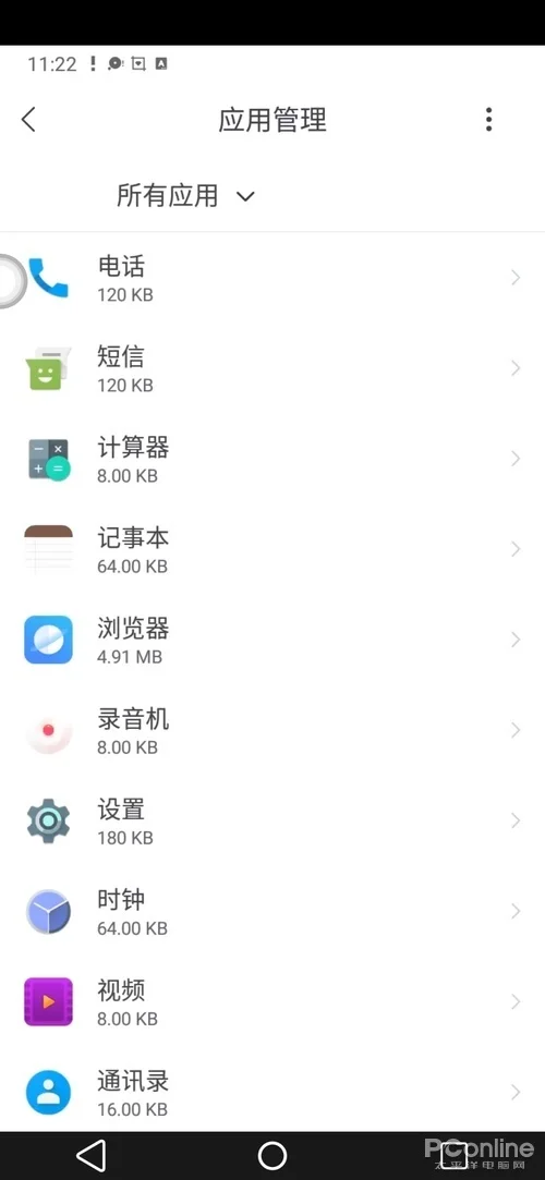 云电脑见多了云手机你玩过吗？移动云手机体验-手机云电脑具体操作步骤