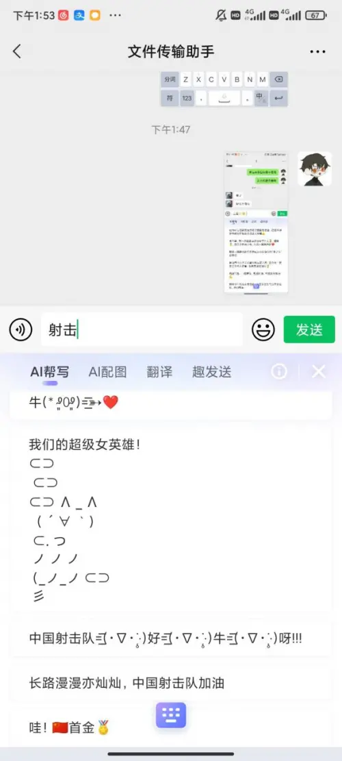 一看就会（恶搞男友怀孕文案怎么写）恶搞男友怀孕文案怎么写啊 第6张