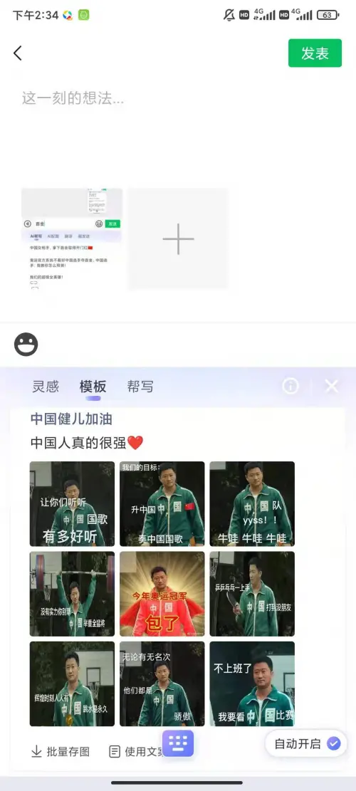 一看就会（恶搞男友怀孕文案怎么写）恶搞男友怀孕文案怎么写啊 第10张