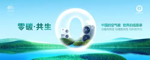 3月15日亚奥理事会总干事侯赛因·穆萨拉姆会见纽恩泰董事长赵密升， 以杭州第19届亚运会为契机进行了深入交流和沟通