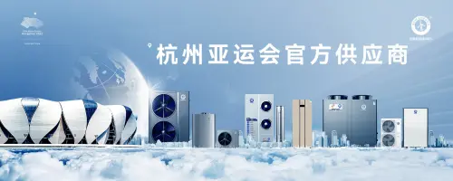 3月15日亚奥理事会总干事侯赛因·穆萨拉姆会见纽恩泰董事长赵密升， 以杭州第19届亚运会为契机进行了深入交流和沟通