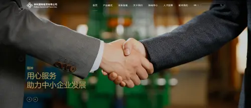 用心服务16载——仲利国际2021版官网焕新上线！