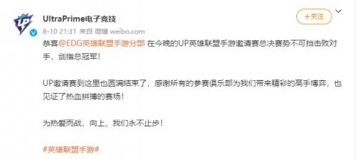 英雄联盟手游排名：RNG拖后腿 LD薇恩五杀位列其中-英雄联盟手游前十大英雄