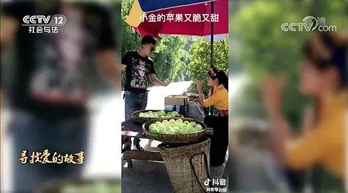 通过抖音扶贫500户藏区抖音用户被央视报道插图1