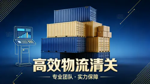 深耕中俄跨境赛道 蓝逞供应链打造全链路一站式出海服务体系_https://www.izongheng.net_快讯_第3张