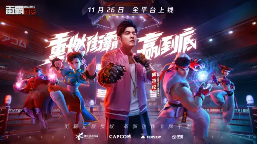 杰伦亲自给自己游戏形象起名？官方杰迷实锤了！