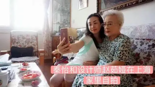 祝福人民艺术家秦怡，母亲节快乐（艺术人生秦怡专访第几期）