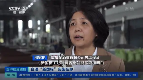 白酒新国标终于给江小白正名：是纯粮食酒-江小白白酒种类