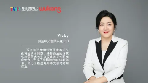 悟空中文学员中心功能升级,致力打造优质智慧型教育产品 - 悟空教育博客