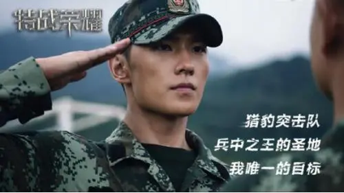 李亚鹤：杨洋《特战荣耀》终于要播了，看到播出时间，太感动了(特战荣耀演员介绍图片)