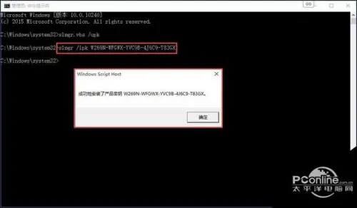 一文教你荣耀笔记本Windows系统如何激活，自由魔改不是梦-荣耀笔记本电脑激活office教程视频