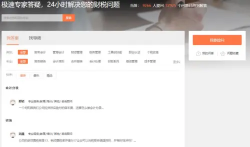 秀财网在线赋能汽车行业，打造吉利“财务学习云平台”！（秀财财务咨询有限公司怎么样知乎）