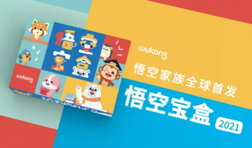 悟空中文品牌新IP全球首发 助力四大课程体系全面升级 - 悟空教育博客
