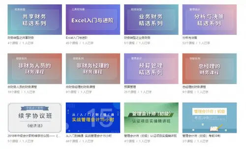 秀财网在线赋能汽车行业，打造吉利“财务学习云平台”！（秀财财务咨询有限公司怎么样知乎）