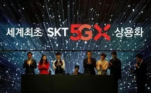韩国开通商用5G服务