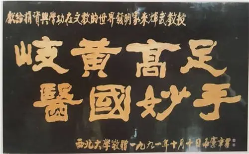 济世救人505之五