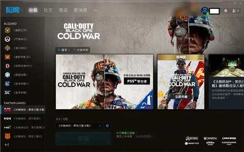 使命召唤17下载慢如何解决最简单的cod17提速下载解决办法-使命召唤17下载好慢