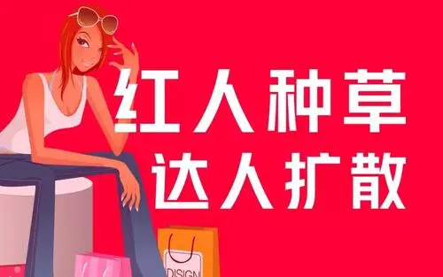解密微博KOL为什么会成为主流推广方式？插图1
