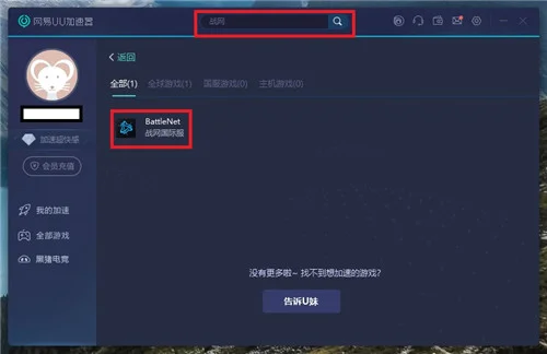 使命召唤17下载慢如何解决最简单的cod17提速下载解决办法-使命召唤17下载好慢