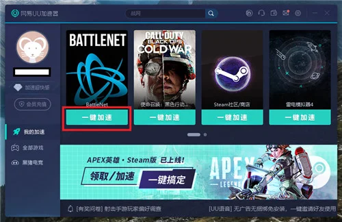 使命召唤17下载慢如何解决最简单的cod17提速下载解决办法-使命召唤17下载好慢